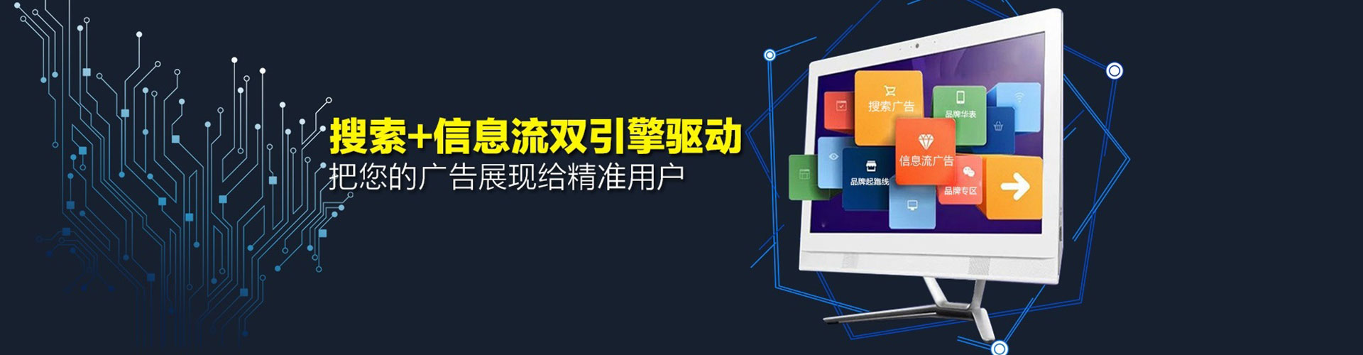 左镇百度竞价运营