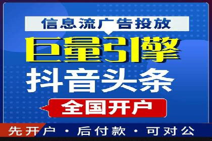 案例分享：SEM推广代运营经验
