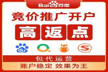 百度广告推广的创意策略与效果分析